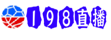 198直播